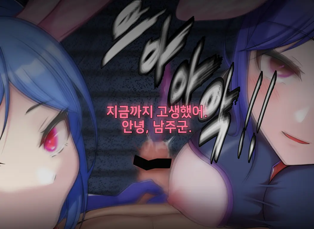 타락! 러버레인저 개장판